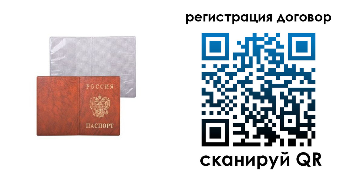 регистрация для дет. сада в Канске