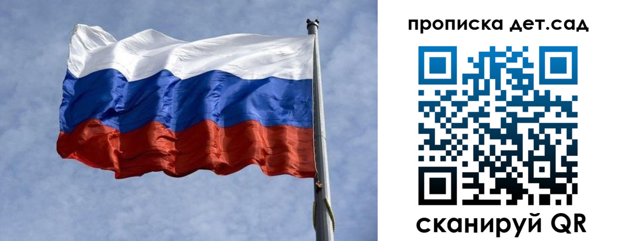 прописка иностранных граждан в Канске